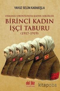 Birinci Kadın İşçi Taburu (1917-1919) Birinci Kadın İşçi Taburu (1917-1919)