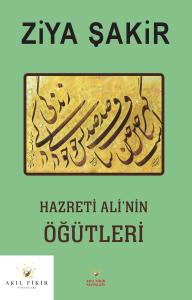 HAZRETİ ALİ’NİN ÖĞÜTLERİ