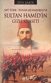 1897 Türk-Yunan Muharebesi ve Sultan Hamid'in Gizli Siyaseti