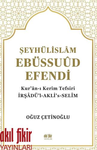 ŞEYHÜLİSLÂM EBÜSSUÛD EFENDİ ve Kur’ân-ı Kerîm Tefsiri