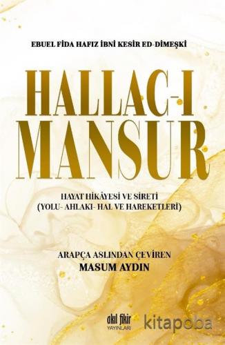 Hallac-ı Mansur