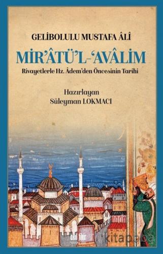 Mir'atü'l Avalim