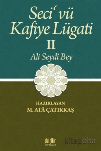 Seci'vü Kafiye Lügati (2 Cilt Takım)