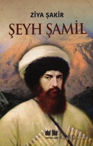 Şeyh Şamil